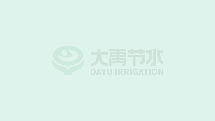 大禹節(jié)水（天津）有限公司2022年度溫室氣體核查結(jié)果、產(chǎn)品碳足跡核算結(jié)果公布