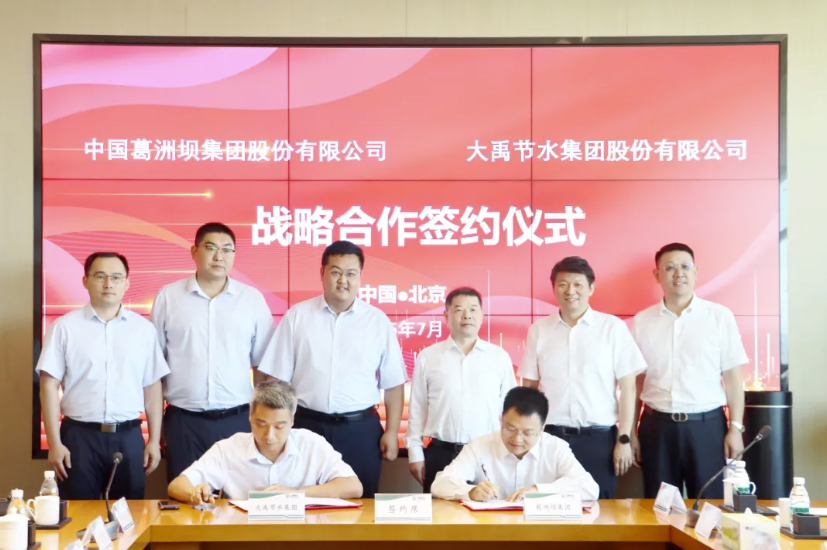 202507301753855072601635.png image.png