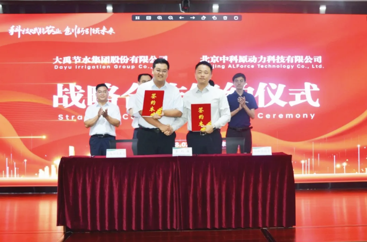 202508121754963917668490.png image.png