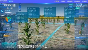 3月16日，央視新聞?lì)l道報(bào)道，今日，疏勒河灌區(qū)多個(gè)渠首陸續(xù)開閘，借助數(shù)字孿生等技術(shù)，134萬(wàn)畝農(nóng)田得以暢飲“智慧”水，實(shí)現(xiàn)了水資源的高效利用和農(nóng)田的精準(zhǔn)灌溉。