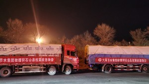 12月18日23時(shí)59分，甘肅臨夏州積石山縣發(fā)生6.2級(jí)地震。大禹節(jié)水集團(tuán)緊急籌集7車救援物資（包括棉大衣3000件、帳篷120頂，爐子120套、塊煤8噸、方便面2250箱、礦泉水2250箱、供水管材32??1.6MPa100級(jí)PE盤管23100米）馳援災(zāi)區(qū)。這批物資從19日下午起陸續(xù)運(yùn)抵災(zāi)區(qū)。