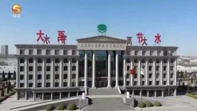 甘肅省廣播電視總臺經(jīng)濟頻道