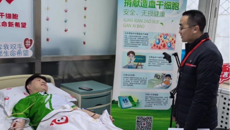 大愛無私 愛心傳遞| 大禹節(jié)水集團(tuán)康葉同志捐獻(xiàn)造血干細(xì)胞，救助10歲血液病患兒