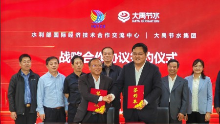 水利部國(guó)際經(jīng)濟(jì)技術(shù)合作交流中心與大禹節(jié)水簽署戰(zhàn)略合作協(xié)議。