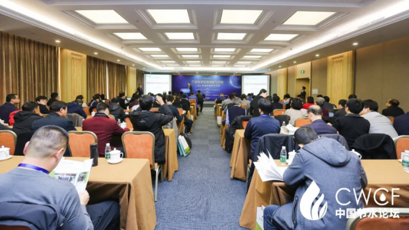 專(zhuān)題論壇二：行業(yè)技術(shù)研發(fā)創(chuàng)新與應(yīng)用