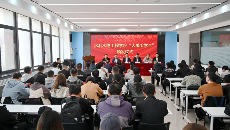  深化校企合作 共育水利英才| 大禹節(jié)水集團(tuán)黨委書記王沖出席甘肅農(nóng)業(yè)大學(xué)2025年度“大禹獎學(xué)金”頒發(fā)儀式