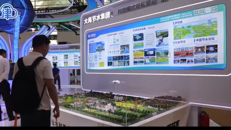 云南新聞聯(lián)播報道：大禹節(jié)水建設(shè)運(yùn)營的昆明市晉寧區(qū)滇池流域深化農(nóng)業(yè)水價綜合改革及現(xiàn)代化灌區(qū)建設(shè)項目。