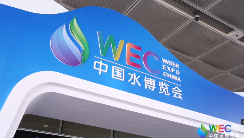 【大禹動態(tài)】大禹節(jié)水精彩亮相2025中國水博覽會！