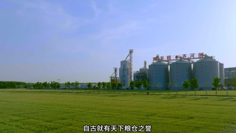 大禹節(jié)水齊河豆腐窩項目宣傳片