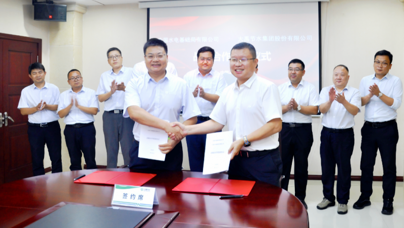合作共贏(yíng)丨中國(guó)水電基礎(chǔ)局有限公司與大禹節(jié)水集團(tuán)簽署戰(zhàn)略合作框架協(xié)議