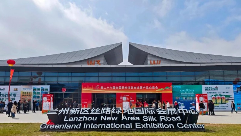 大禹節(jié)水亮相全國(guó)肥料雙交會(huì)