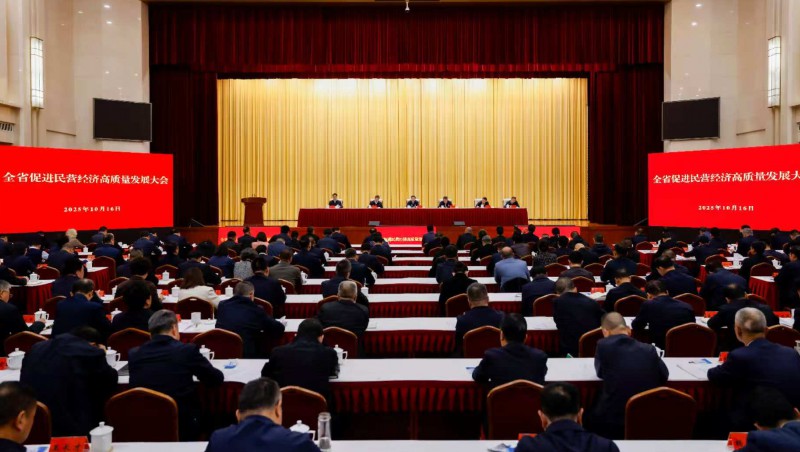 大禹節(jié)水集團(tuán)董事長王浩宇參加甘肅省促進(jìn)民營經(jīng)濟(jì)高質(zhì)量發(fā)展大會并作代表發(fā)言